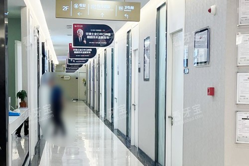 苏州牙博士口腔走廊环境 苏州牙博士口腔走廊环境