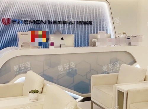 �ɶ�����÷��ǻҽԺǰ̨