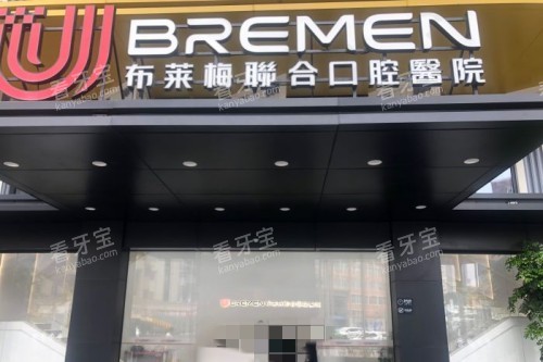 �ɶ�����÷��ǻҽԺ1