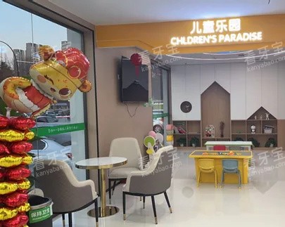 洛阳植得口腔医院(1) 洛阳植得口腔医院(1)