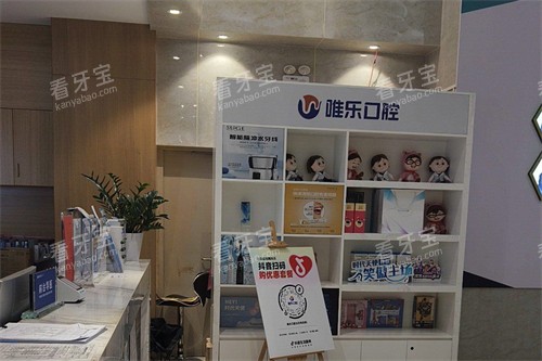 ����Ψ�ֿ�ǻ����һ��