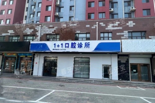 ����һ��һ��ǻ�⾰ͼ