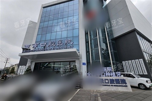 �ɶ����Ͽ�ǻҽԺ�⾰��ͷ