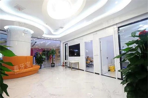 昆山雅之奥口腔门诊部大厅 昆山雅之奥口腔门诊部大厅