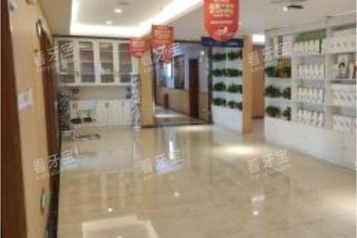 长沙优伢仕口腔医院环境图 长沙优伢仕口腔医院环境图