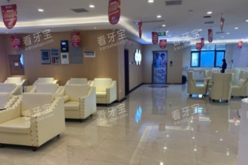 长沙优伢仕口腔医院8 长沙优伢仕口腔医院8
