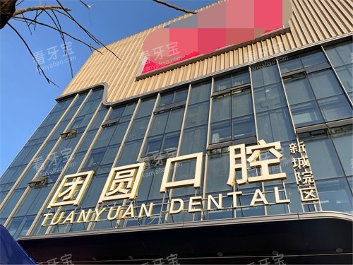 ������Բ��ǻҽԺ��ͷ����