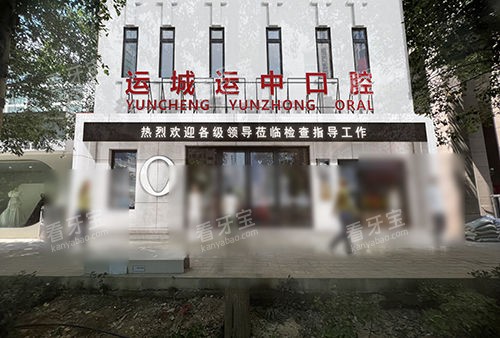 �˳����п�ǻҽԺ��ͷ