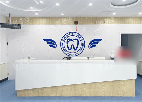 �˳����п�ǻҽԺǰ̨