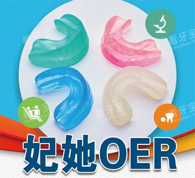 ����oer���ݽ������ò���