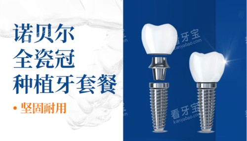 ŵ����ȫ�ɹ���ֲ���ײ�����ʾ��ͼ