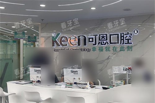 ���Ͽɶ���ǻ���ʷ�Ժ����̨