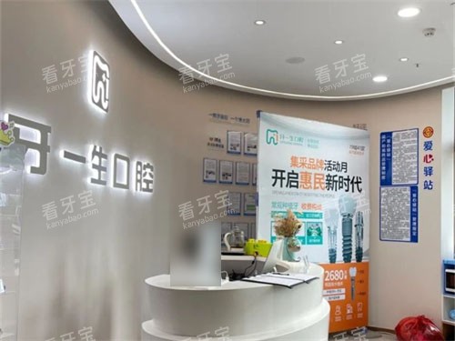 ̫ԭ��һ����ǻ����̨