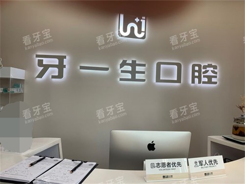 ̫ԭ��һ����ǻ����̨