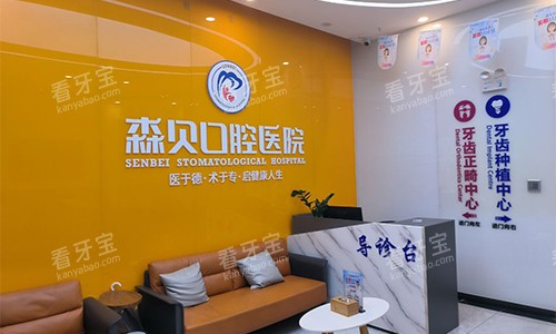 �ն�ɭ����ǻ�ȴ���