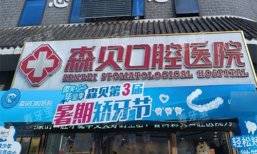 �ն�ɭ����ǻ��ͷͼ