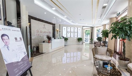 ���ݽ�����ǻҽԺ