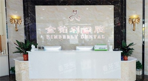 ���ݽ�����ǻҽԺǰ̨