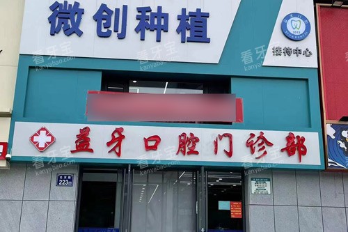 ��ԭ������ǻ���ﲿ�⾰ͼ