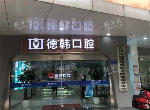 ��ɳ�º���ǻ��ͷ����ͼ