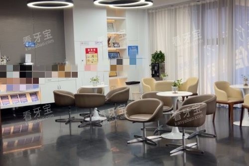 徐州医大鼎植口腔大厅休息区 徐州医大鼎植口腔大厅休息区