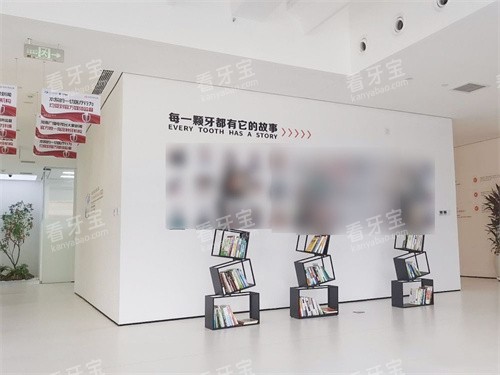 郑州白皮书口腔医院展示区 郑州白皮书口腔医院展示区