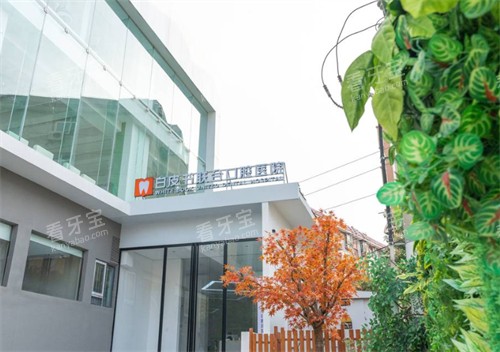 郑州白皮书口腔医院外观 郑州白皮书口腔医院外观