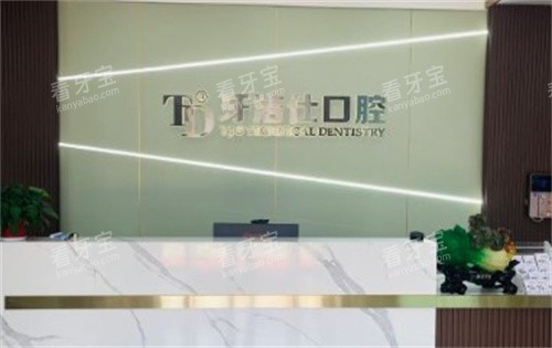 �򽭵�ͽ�����˿�ǻǰ̨