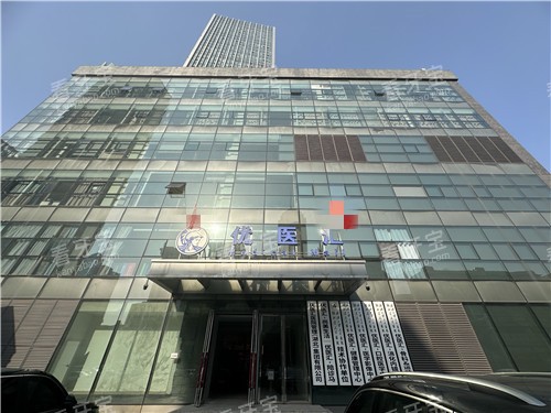 �人��ҽ���ۺ�ҽԺ��ͷ��