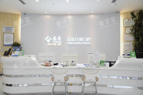 ����̩���ݲ���ǻǰ̨����ʾ��ͼ