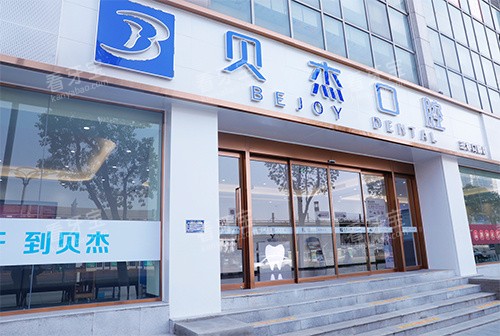 �Ϸʱ��ܿ�ǻҽԺҽԺ����