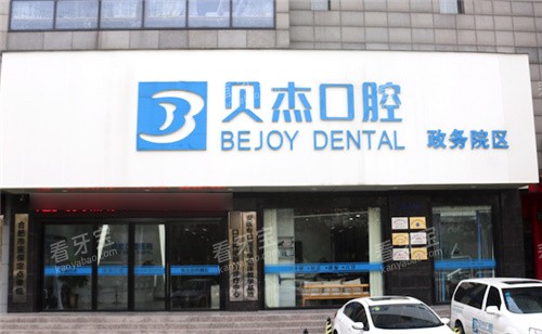 �Ϸʱ��ܿ�ǻҽԺ����Ժ��