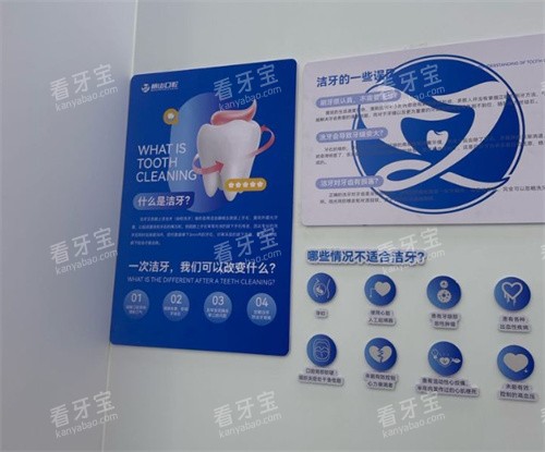 �Ž��ɽ��ǻ֪ʶǽ