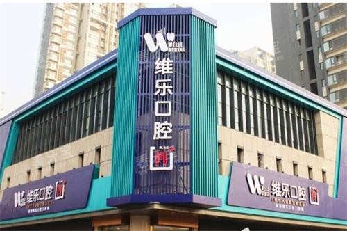 ����ά�ֿ�ǻ��ͷͼ