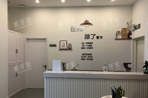 �γǱ�����ǻҽԺ��ѯ̨