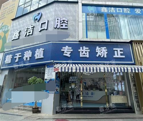 ������ɽ�ν��ǻ���