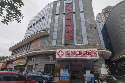 �ն�ɭ����ǻ�⾰ͼ