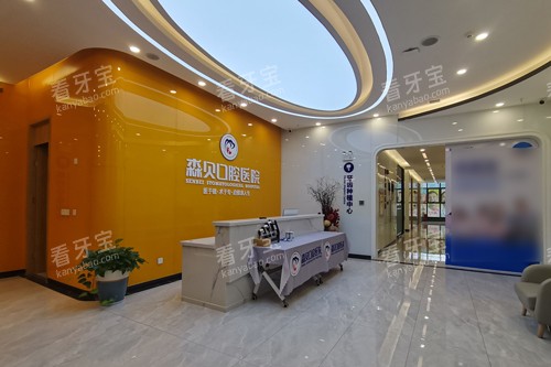 �ն�ɭ����ǻ����ͼ