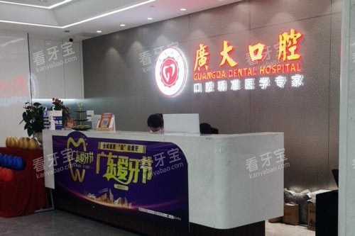 ����ǻҽԺ��ӵ�ǰ̨ͼ