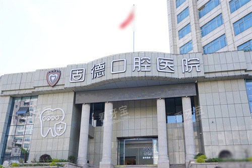 ��޹̵¿�ǻҽԺ�⾰