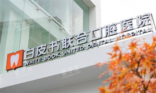 ֣�ݰ�Ƥ���ǻҽԺ��ͷ