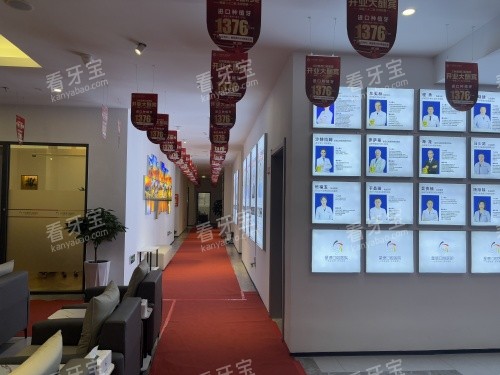 兰州星德口腔医院医生简介 兰州星德口腔医院医生简介