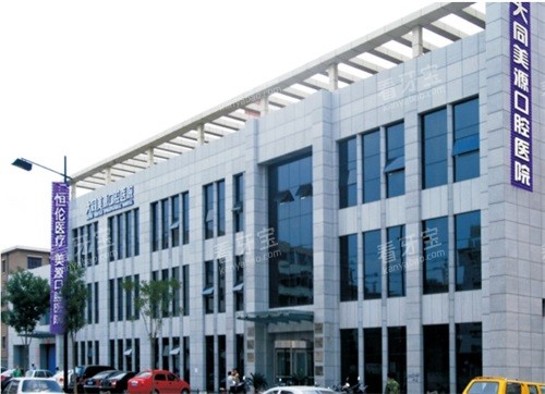 ��ͬ��Դ��ǻҽԺ�⾰