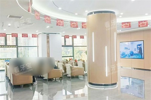 洛阳中诺口腔医院大厅休息区 洛阳中诺口腔医院大厅休息区