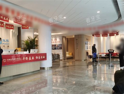 石家庄中诺口腔医院前台 石家庄中诺口腔医院前台