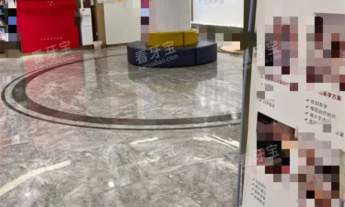 石家庄中诺口腔中厅图 石家庄中诺口腔中厅图