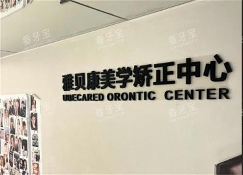 ��ɳ�ű�����ǻҽԺ��������