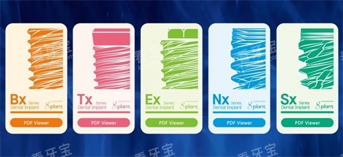 ������ά8plant��ֲ���ͺ�