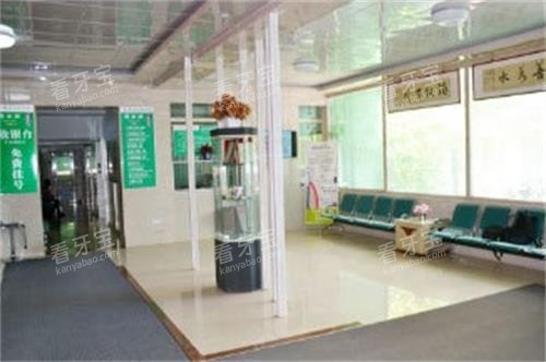 辽阳映雪口腔医院休息区 辽阳映雪口腔医院休息区