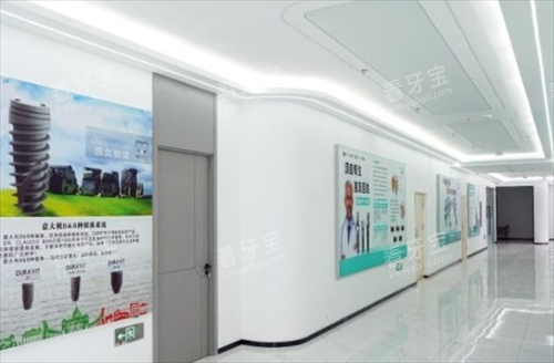 沈阳国睿口腔走廊环境 沈阳国睿口腔走廊环境